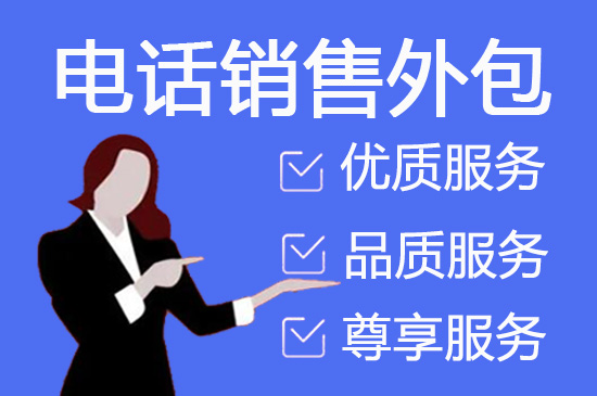 沈阳外包客服一般多少钱?