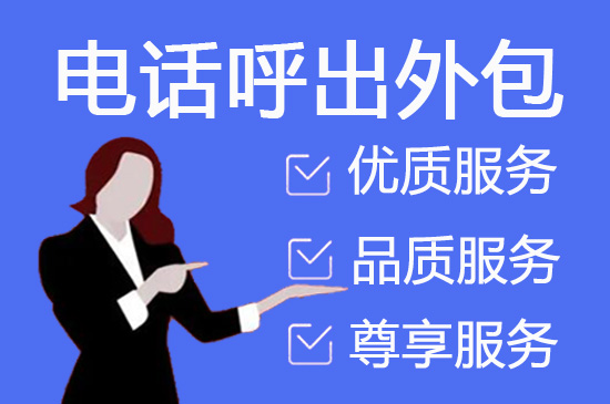 沈阳网店客服外包价格是多少