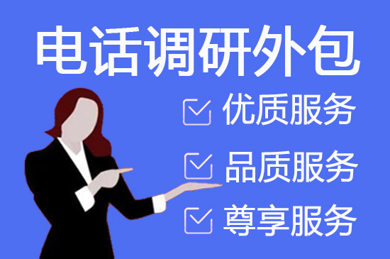 沈阳网店客服外包价格是多少