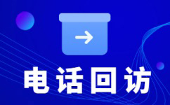 沈阳外包客服一般多少钱?